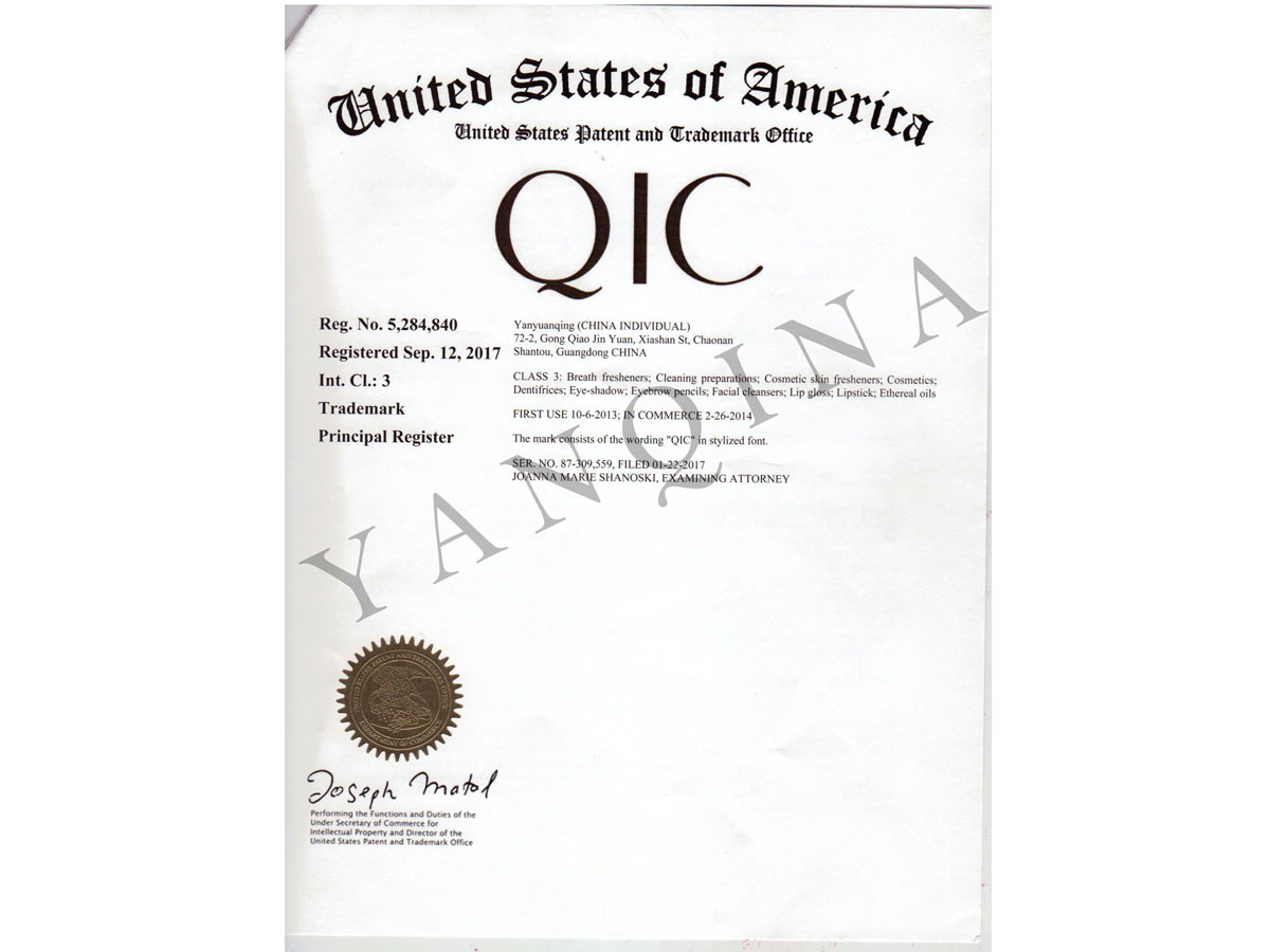 QIC-美国注册证 QIC-U.S. Registration Certificate